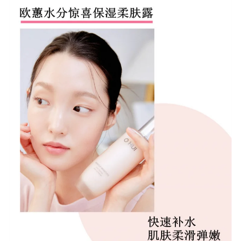 Ohui Pink Miracle Hydration Se - Skincare Korea recension och pris