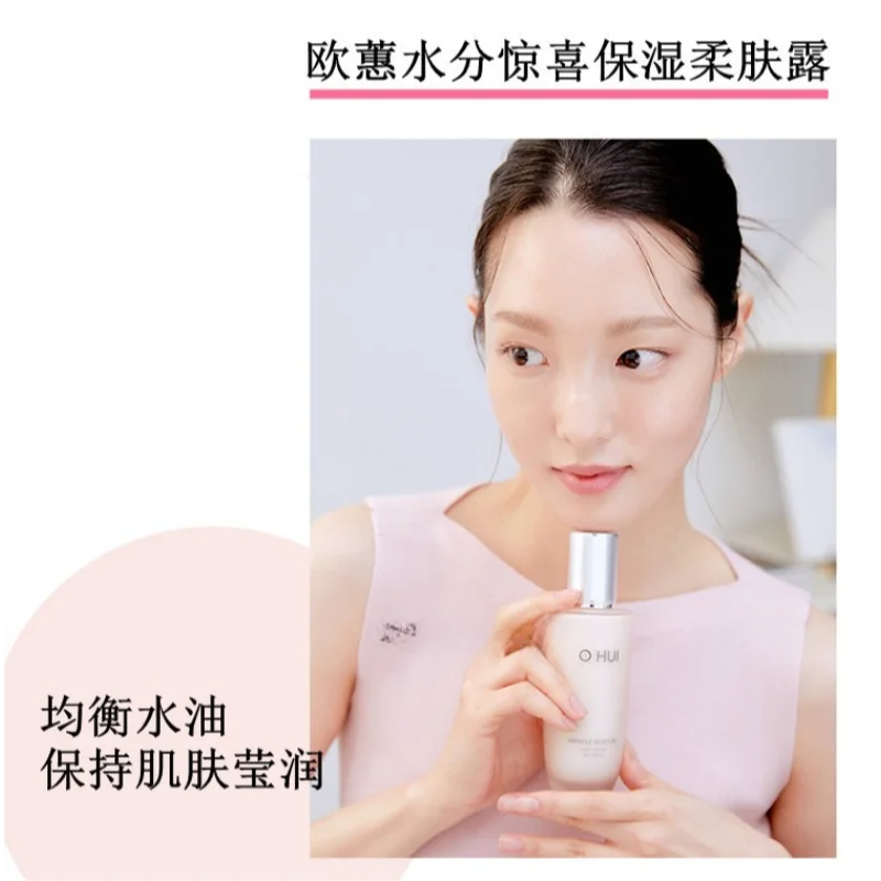 Ohui Pink Miracle Hydration Se - Skincare Korea recension och pris